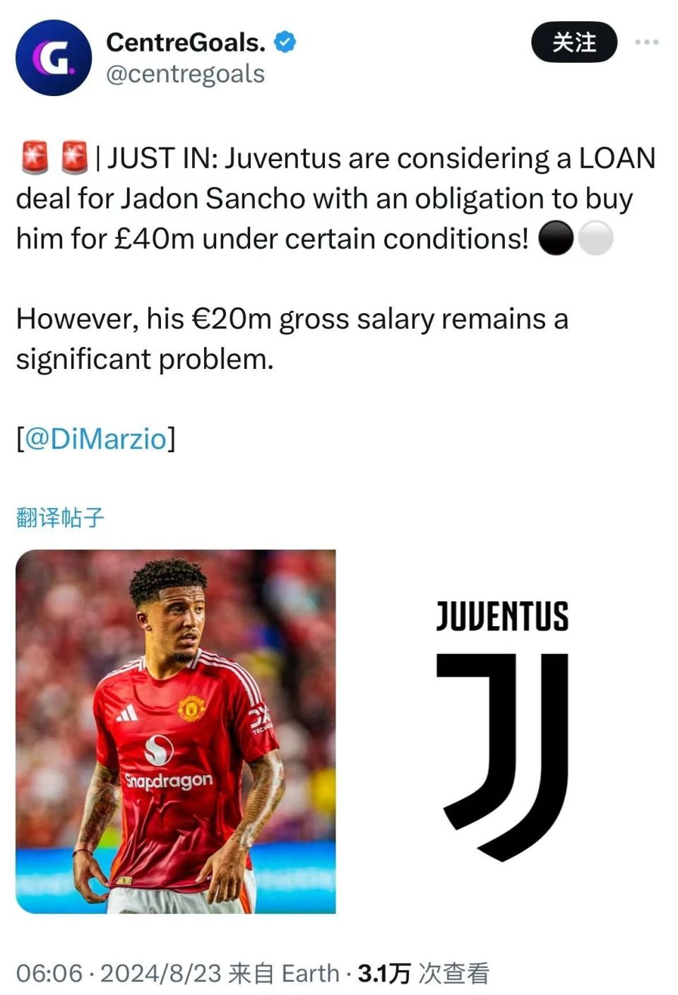 曼联或考虑以路易斯换取尤文铁腰桑乔，工资问题仍然是障碍