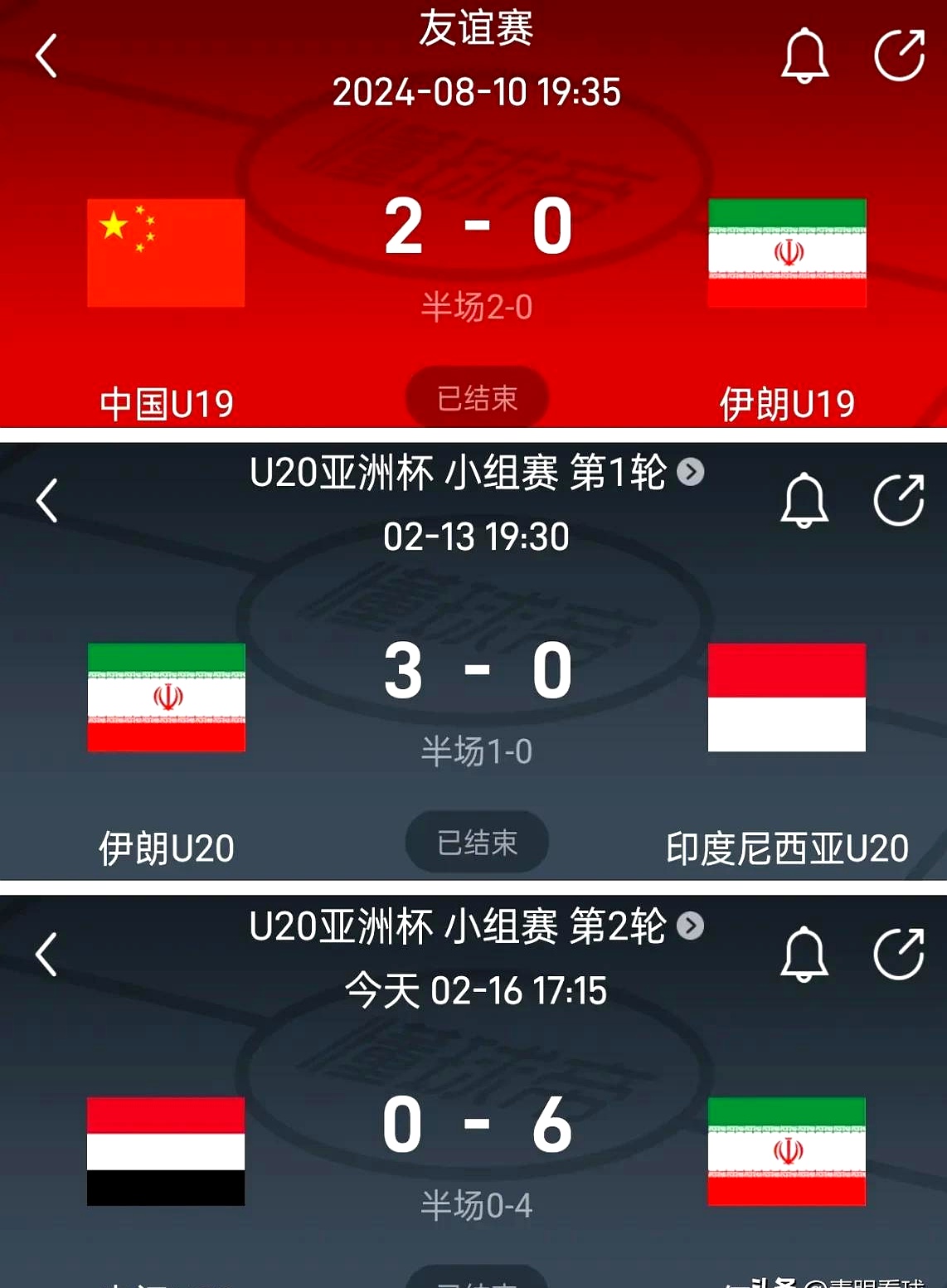 比利时擒伊朗晋级欧国联比赛强
